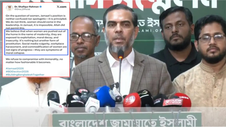 ষড়যন্ত্রমূলকভাবে জামায়াত আমিরের এক্স অ্যাকাউন্ট হ্যাক করা হয়েছে: এহসানুল মাহবুব জুবায়ের