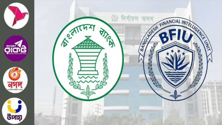 নির্বাচনকে ঘিরে কড়াকড়ি, বিকাশ-নগদ-রকেটে ১ হাজার টাকার বেশি লেনদেন করা যাবে না