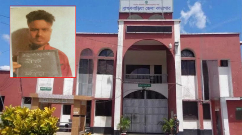 ব্রাহ্মণবাড়িয়ায় অন্যের জামিননামা দেখিয়ে পলায়ন, ৬ কারারক্ষী বরখাস্ত