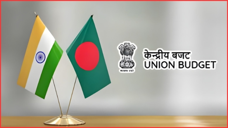 ভারতের বাজেটে বাংলাদেশের জন্য অনুদান বাড়ল ৭৪ শতাংশ