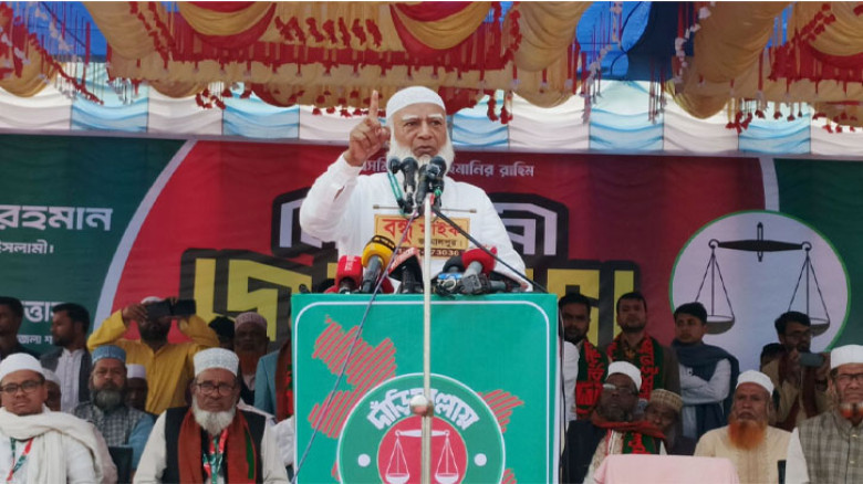 যোগ্যতার ভিত্তিতে নারীদের হাতে দেশ গড়ার কাজ তুলে দেয়া হবে: জামালপুরে জামায়াতের আমীর