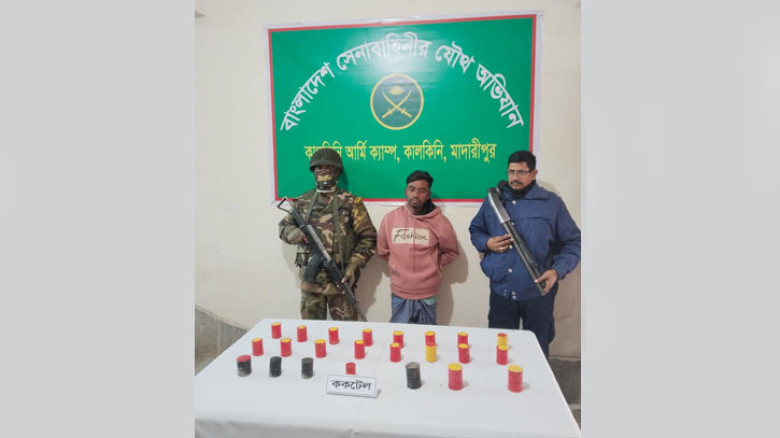কালকিনিতে ২৩টি ককটেলসহ যুবক আটক