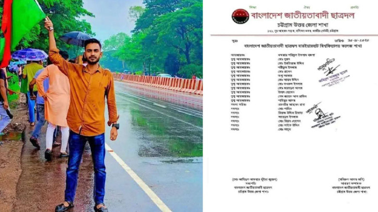 মিরসরাইয়ে সপ্তম শ্রেণির ছাত্রীকে সংঘবদ্ধ ধর্ষণের অভিযোগে ছাত্রদল নেতা গ্রেফতার