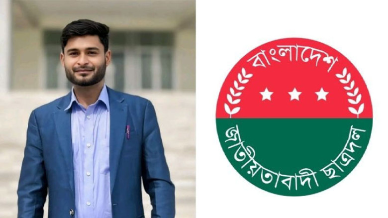 বিএনপি প্রার্থীর প্রচারণায় অংশ না নেওয়ায় ছাত্রদল নেতাকে বহিষ্কার