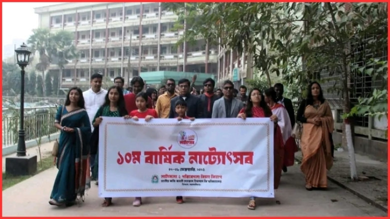 জাককানইবিতে সাত দিনব্যাপী ১০ম বার্ষিক নাট্যোৎসব শুরু