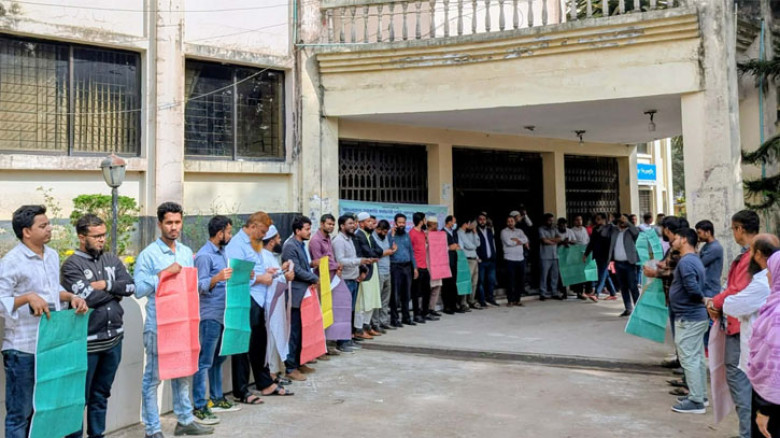 নবম পে-স্কেল বাস্তবায়নের দাবিতে কুবি কর্মচারীদের কর্মবিরতি