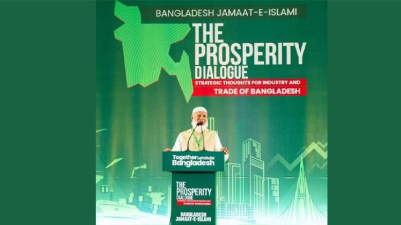 নীতির লড়াইয়ে প্রতিদ্বন্দ্বিতার আহ্বান জামায়াত আমিরের
