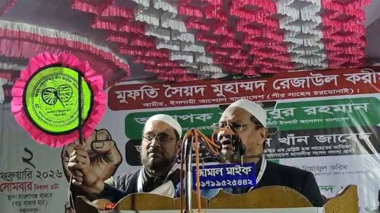 নির্বাচনে দুর্নীতিবাজ-ইসলামের লেবাসধারীদের জনগণ বয়কট করবে: মুফতি রেজাউল করিম