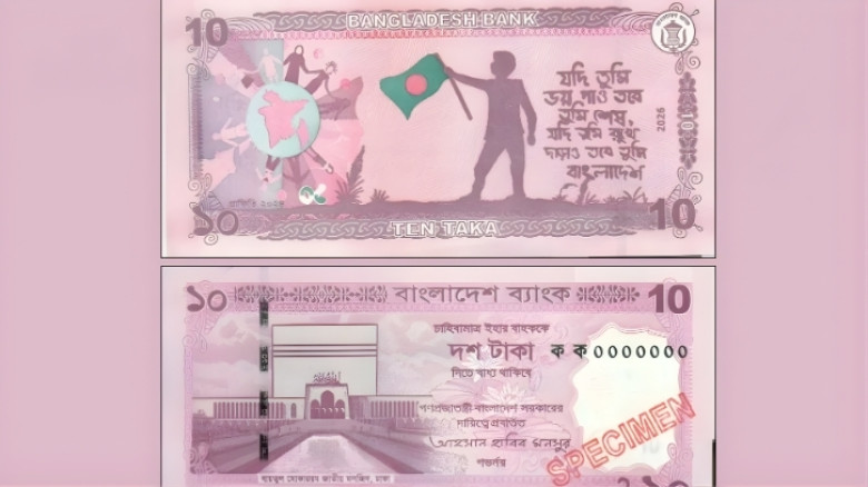 বাজারে আসছে নতুন ১০ টাকার নোট, আসল-নকল চেনার উপায় জানাল বাংলাদেশ ব্যাংক