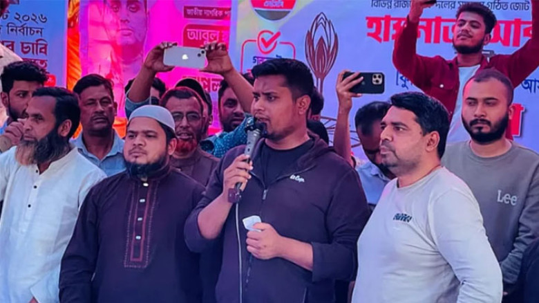 ভোটের দিন সূর্যাস্তের সঙ্গে সঙ্গে দেবীদ্বার থেকে চাঁদাবাজি-মাদক বিদায় নেবে: হাসনাত আবদুল্লাহ