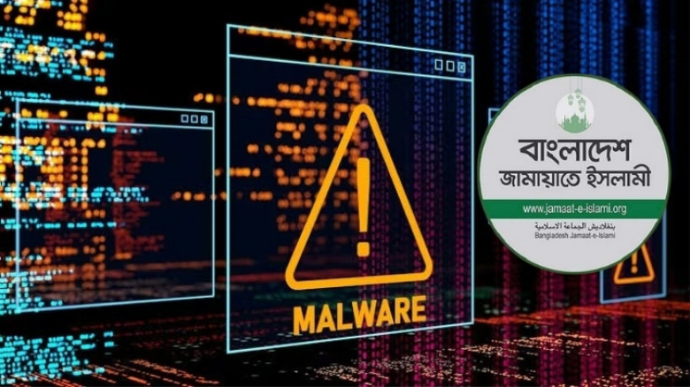 বঙ্গভবনের ই-মেইল ব্যবহার করে ‘ভারতের তৈরি ম্যালওয়্যার’ ছড়ানোর অভিযোগ জামায়াতের