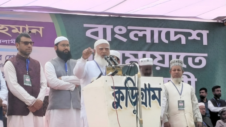 ‎জামায়াত ক্ষমতায় এলে কুড়িগ্রাম হবে উত্তরবঙ্গের ‘কৃষি-শিল্পের রাজধানী: ডা. শফিকুর রহমান