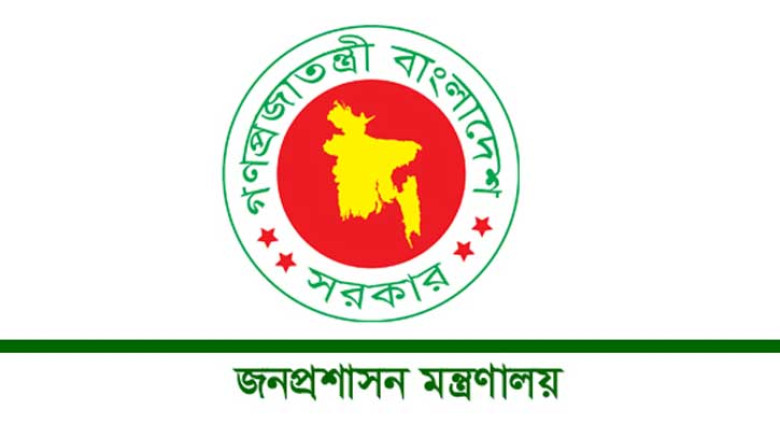 সারা দেশে ১০৫১ নির্বাহী ম্যাজিস্ট্রেট নিয়োগ