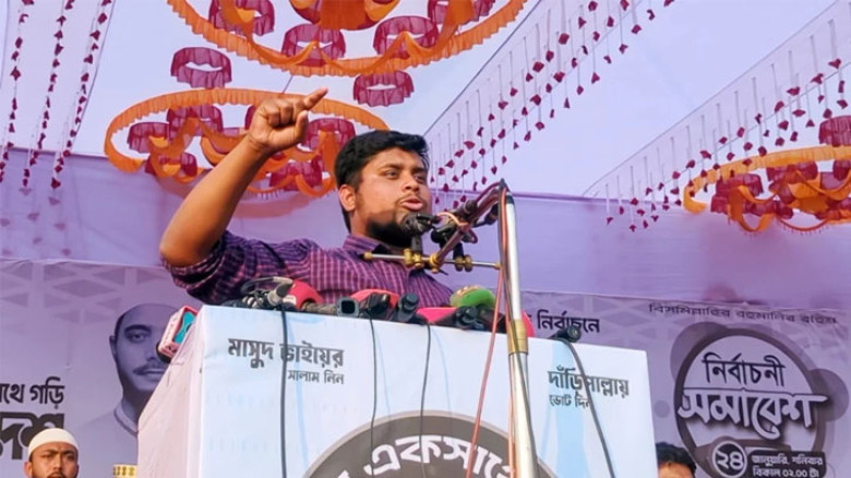প্রশাসন জনগণের বিরুদ্ধে গেলে আবারও ৫ আগস্ট হবে: হাসনাত আব্দুল্লাহ