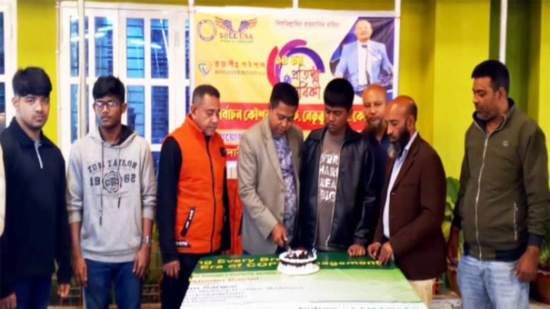 মাদারীপুরে SOLE USA-এর ১৪তম প্রতিষ্ঠাবার্ষিকী ও ড. গোলাম রাব্বানী’র জন্মদিন উদযাপন