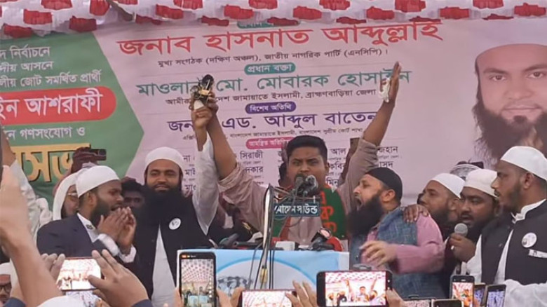 নির্বাচনে নিরপেক্ষ না হলে প্রশাসনকে জনগণ লাল কার্ড দেখাবে: হাসনাত আব্দুল্লাহ