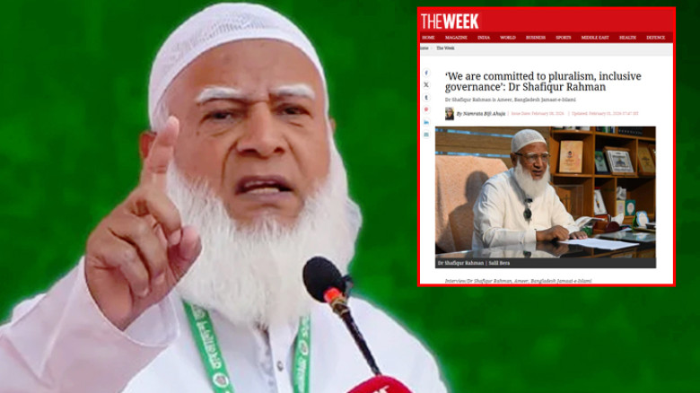 জামায়াত প্রগতিশীল ও মধ্যপন্থি ইসলামী রাজনৈতিক দল: ডা. শফিকুর রহমান