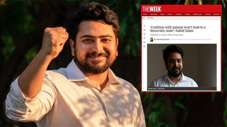 জামায়াত জোট ক্ষমতায় এলেও দেশ ধর্মরাষ্ট্র হবে না: নাহিদ ইসলাম