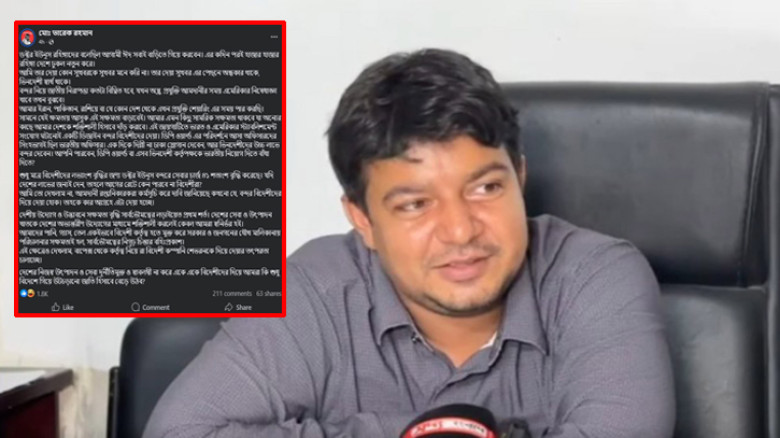 ড. ইউনূসের দেওয়া সুখবরের পেছনেও অন্ধকার থাকে: তারেক রহমান