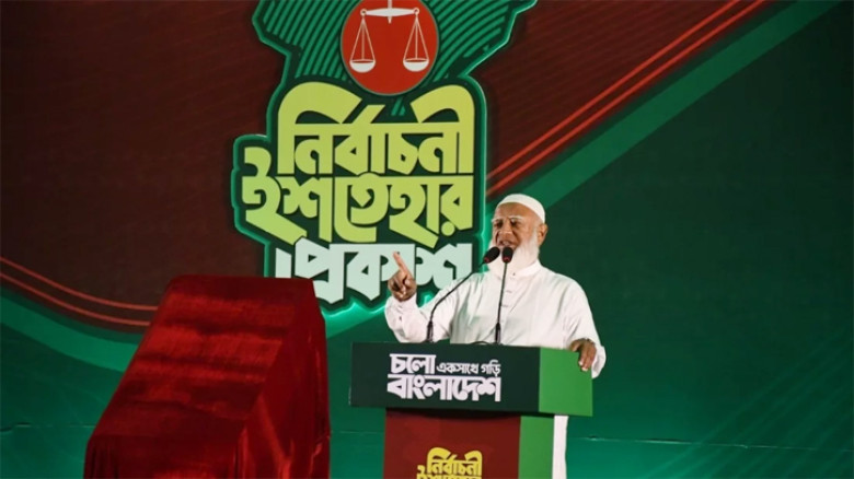 কওমি মাদ্রাসা সিলেবাস পরিমার্জনের ঘোষণা জামায়াতের