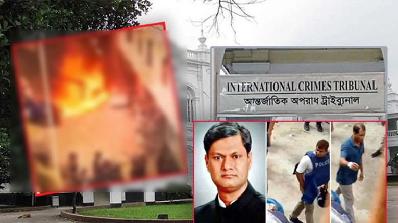 আশুলিয়ায় ৬ জনকে হত্যা ও লাশ পোড়ানোর মামলা: সাবেক এমপি সাইফুলসহ ৬ জনের মৃত্যুদণ্ড