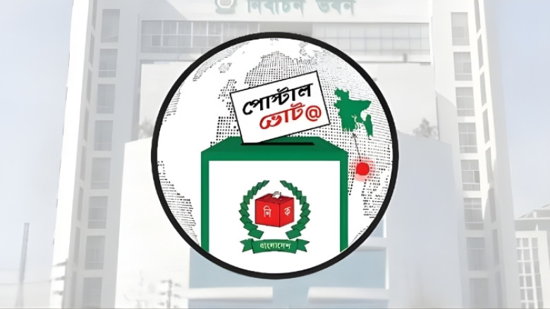 আজকের মধ্যে না এলে বাতিল হতে পারে প্রবাসীদের পোস্টাল ভোট: ইসি