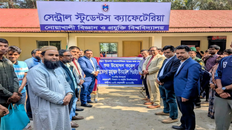 নোবিপ্রবিতে সেন্ট্রাল স্টুডেন্টস ক্যাফেটেরিয়া উদ্বোধন