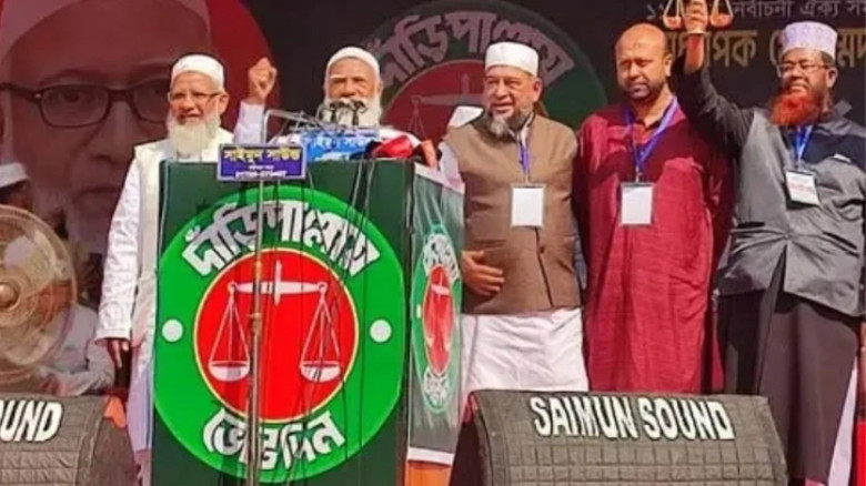 যারা নিজেদের দল সামলাতে পারেন না, তারা দেশ চালাবে কিভাবে: জামায়াত আমির