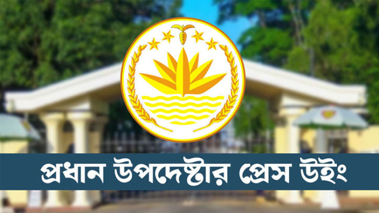 আগ্নেয়াস্ত্র ব্যবহার করা হয়নি, জাতিসংঘে চিঠি পাঠানো হবে ৮ ফেব্রুয়ারি: অন্তর্বর্তী সরকার