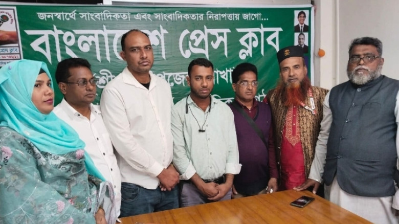 বাংলাদেশ প্রেসক্লাবের শ্রীপুর উপজেলা কমিটি ঘোষণা