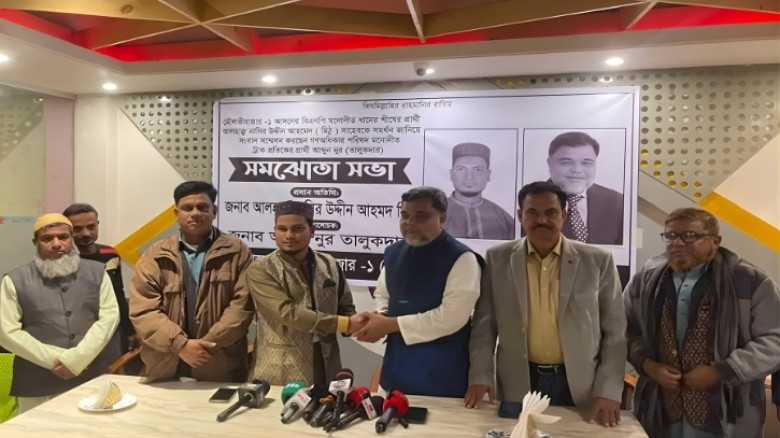 বিএনপি প্রার্থীকে সমর্থন জানিয়ে নির্বাচন থেকে সরে দাঁড়ালেন গণঅধিকারের আব্দুন নুর
