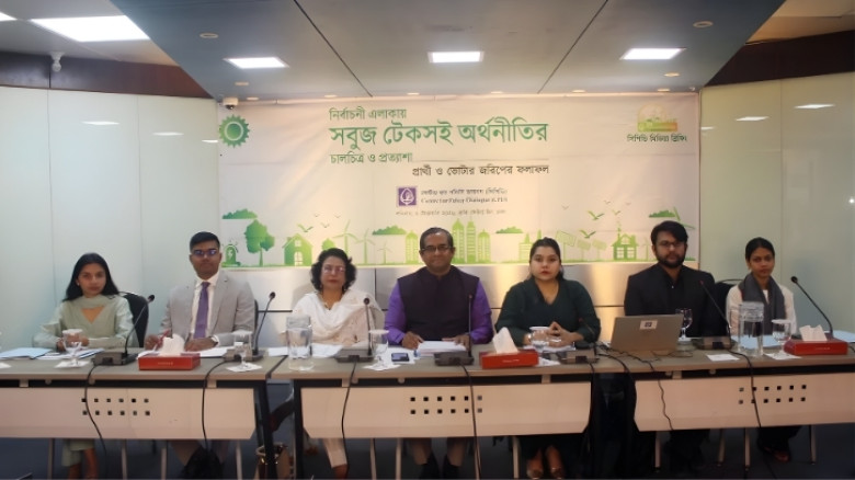 রাস্তা–কালভার্ট ও কর্মসংস্থানকেই উন্নয়ন ভাবেন ৭৭ শতাংশ ভোটার: সিপিডি