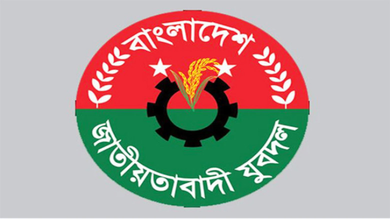 নবীনগরের শৃঙ্খলা ভঙ্গের অভিযোগে দুই যুবদল নেতা বহিষ্কৃত