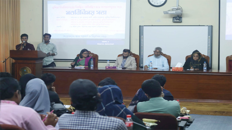 কুবির নিবন্ধিত ও অনিবন্ধিত ছাত্র সংগঠন নিয়ে মতবিনিময় সভা