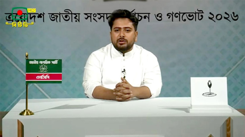 বিভিন্ন বাহিনীর ভেতরে লুকিয়ে থাকা সকল অপরাধীকে শনাক্ত করা হবে: নাহিদ ইসলাম