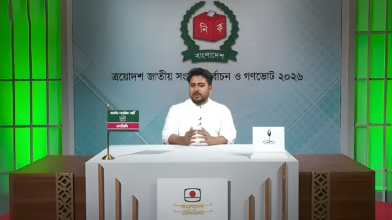 ১৮ ঊর্ধ্ব নাগরিকদের বাধ্যতামূলক সামরিক প্রশিক্ষণ, পুলিশ হবে ‘জনসেবক বাহিনী': ভাষণে নাহিদ ইসলাম