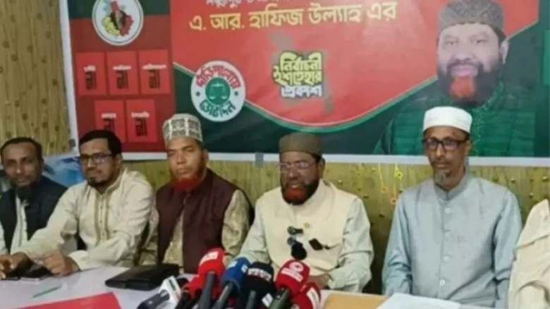 দাঁড়িপাল্লায় ভোট দিলে জান্নাত অবধারিত, না দিলে গুনাহ্