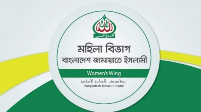 পটুয়াখালীতে গর্ভবতী নারী জামায়াত নেত্রীর ওপর হামলা ও অপহরণের অভিযোগ