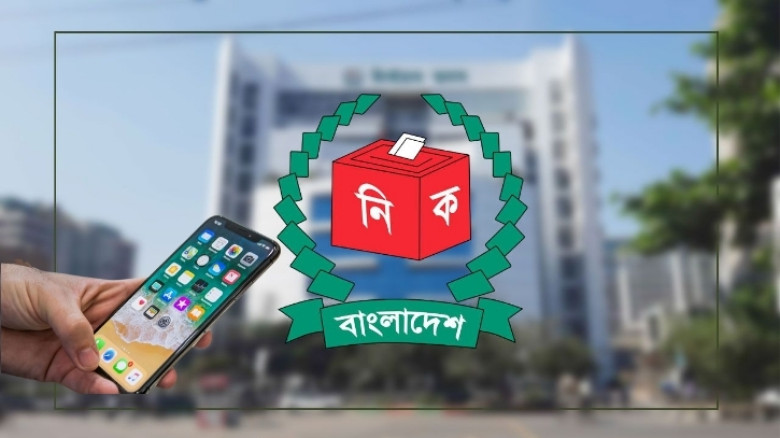 ভোটকেন্দ্রে সাংবাদিকদের মোবাইল বহনে বাধা নেই: ইসি