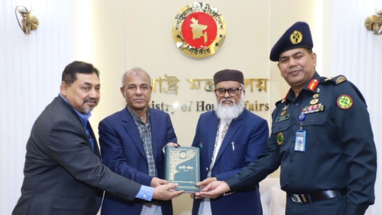 ধর্ম মন্ত্রণালয় কারাগারে পাঠাচ্ছে ১৩ হাজার ধর্মীয় বই, নিয়োগ দেওয়া হবে শিক্ষকও
