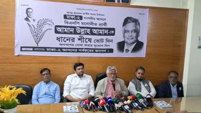 ভোটকেন্দ্র দখল ও সহিংসতার ষড়যন্ত্রের অভিযোগ আমান উল্লাহ আমানের