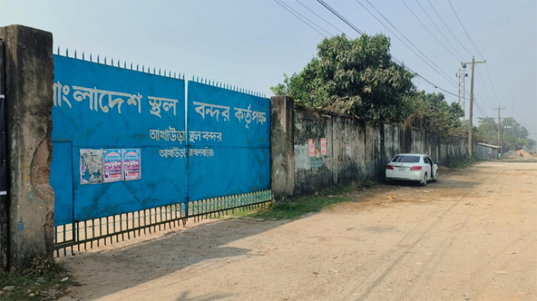 আখাউড়া স্থলবন্দর দিয়ে ২ দিন আমদানি-রপ্তানি বন্ধ