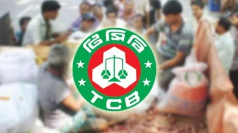 রমজানে যেসব পণ্য বিক্রি করবে টিসিবি