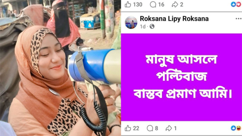 ফেনীতে মহিলা দল নেত্রীর ঝুলন্ত লাশ উদ্ধার