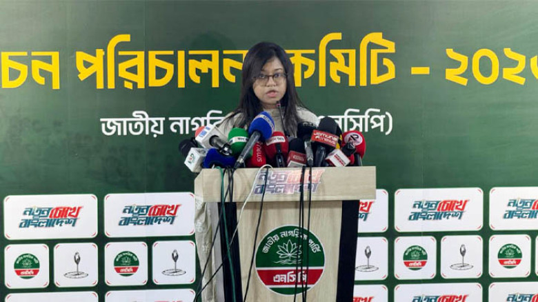 কেন্দ্র দখল, সহিংসতা অনিয়মের ২১ অভিযোগ এনসিপির