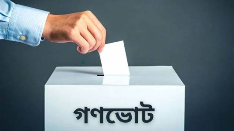 ১০৬ কেন্দ্রের প্রাথমিক ফলাফল : জয়ের পথে ‘হ্যাঁ’ ভোট
