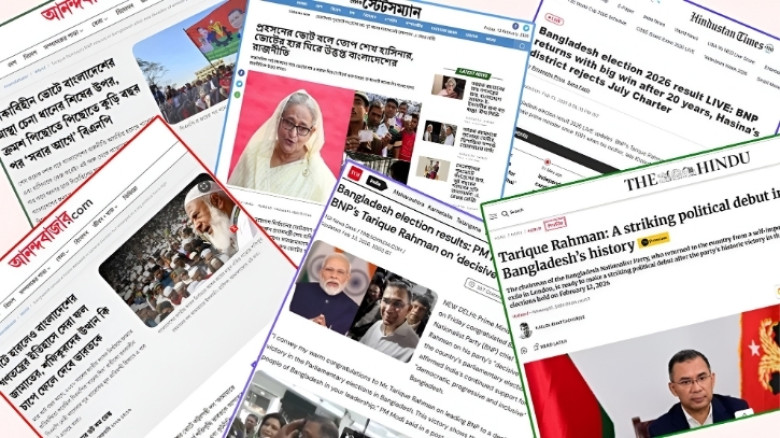 তারেক রহমানের বিজয়: অভিনন্দন ও কূটনৈতিক বার্তায় সরব ভারতীয় গণমাধ্যম