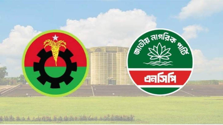 এনসিপি থেকে মন্ত্রিত্ব দেওয়ার গুঞ্জন, যা বলছেন দলের নেতারা