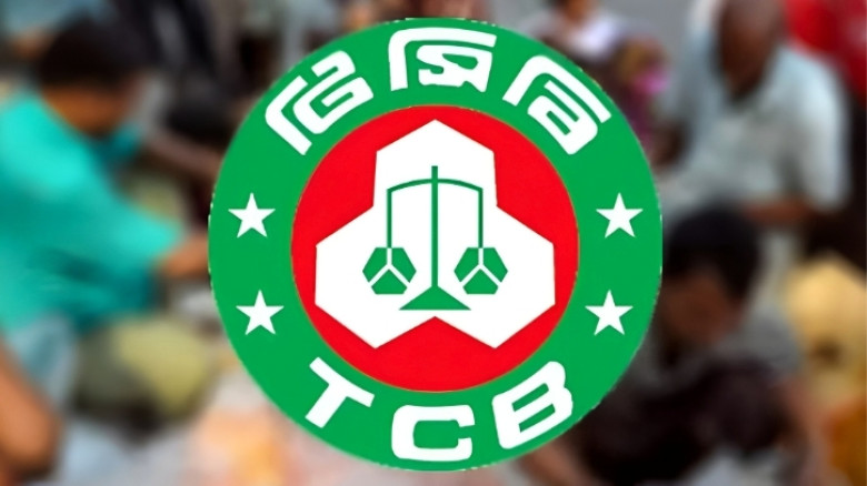 রমজানে ট্রাকসেলের মাধ্যমে পণ্য বিক্রি করবে টিসিবি