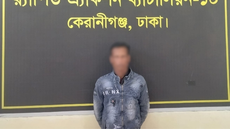 কেরানীগঞ্জে গৃহবধূ হত্যা মামলার আসামি গ্রেফতার